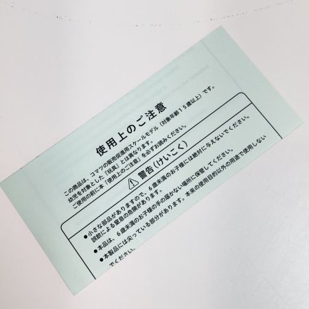  KOMATSU ミニカー 1/50 ホイールローダー ダイキャスト WA100M-8