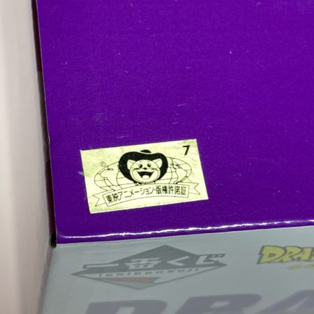   一番くじ フィギュア ドラゴンボールZ 悪の帝王フリーザ E賞 VSオムニバスCROSS