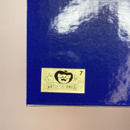   一番くじ フィギュア ドラゴンボールZ ベジータ D賞 MASTERLISE VSオムニバスCROSS