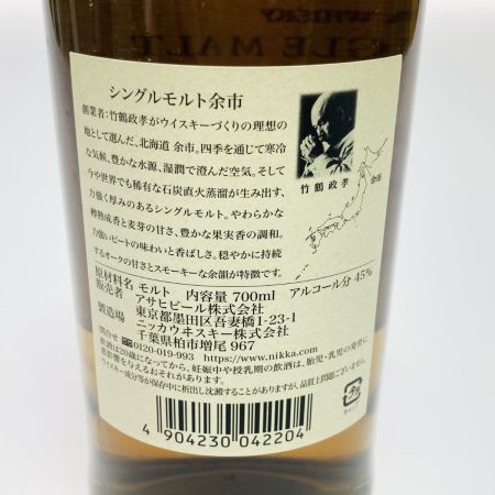 【北海道内限定発送】 YOICHI 余市/ニッカウイスキー シングルモルト ウイスキー 700ml 45% 余市蒸留所 未開栓