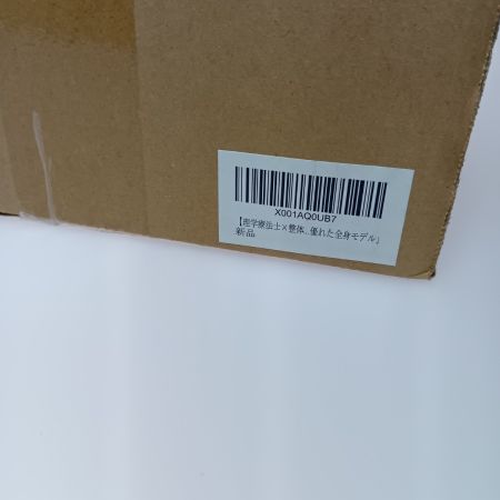   理学療法士x整体師W監修 人体模型 1/2 全身骨格模型 骨模型 約85cm 骨格標本 骨格モデル 「可動性に優れた全身モデル」