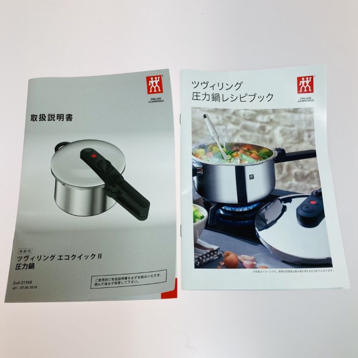 ZWILLING EcoQuick Ⅱ 圧力鍋 22cm 4.0L 【公式通販】