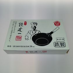 ◎◎ タマハシ 陳建一 ガス火・IH200V対応 北京鍋 28cm 竹ターナー付 CK-332 Aランク