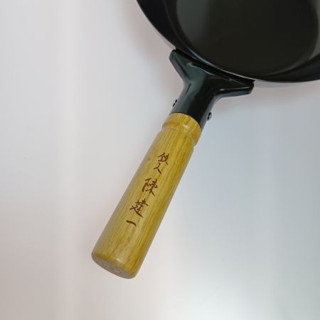  タマハシ 陳建一 ガス火・IH200V対応 北京鍋 28cm 竹ターナー付 CK-332