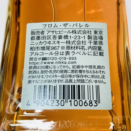 【北海道内限定発送】 NIKKA WHISKY ニッカウイスキー ジャパニーズウイスキー フロム ザ バレル 500ml 51% 未開栓