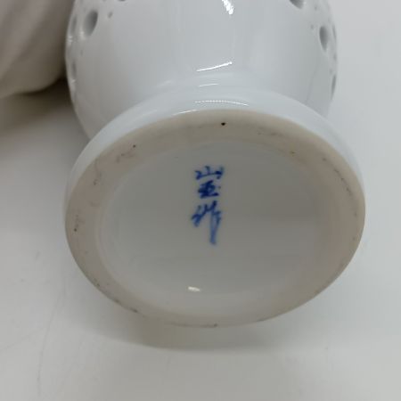   三川内焼 十三代福本玉泉作 白磁 透彫 花瓶