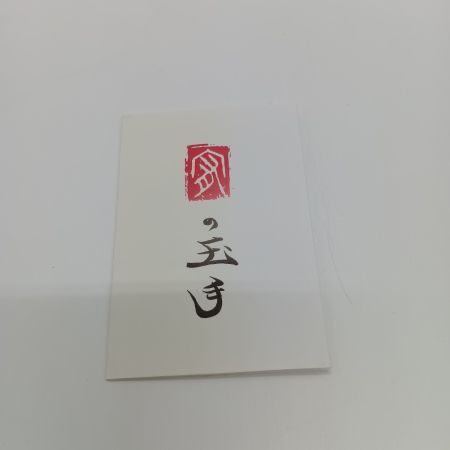   宥の玉手 造顔マッサージ 田中宥久子