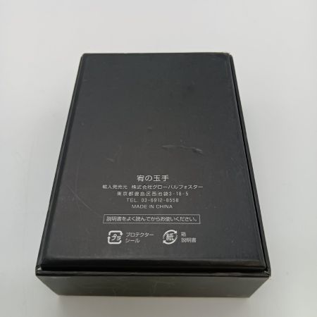   宥の玉手 造顔マッサージ 田中宥久子