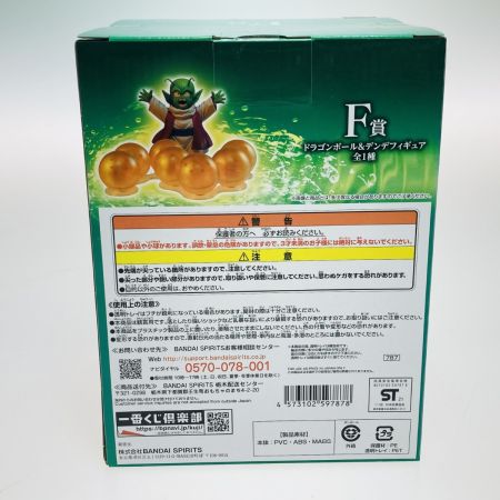  バンダイ 一番くじ F賞 ドラゴンボールVSオムニバスZ ドラゴンボール＆デンデ フィギュア 箱変色有