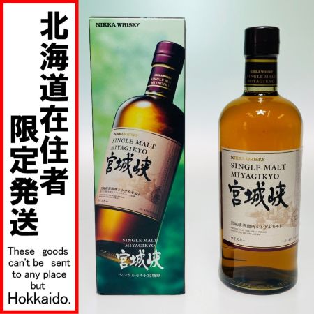 【北海道内限定発送】 NIKKA WHISKY ニッカウイスキー シングルモルト 宮城峡 700ml 45％ 箱付 未開栓