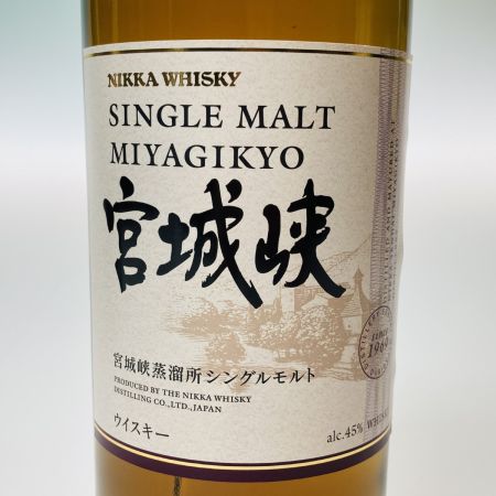 【北海道内限定発送】 NIKKA WHISKY ニッカウイスキー シングルモルト 宮城峡 700ml 45％ 箱付 未開栓
