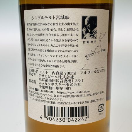 【北海道内限定発送】 NIKKA WHISKY ニッカウイスキー シングルモルト 宮城峡 700ml 45％ 箱付 未開栓