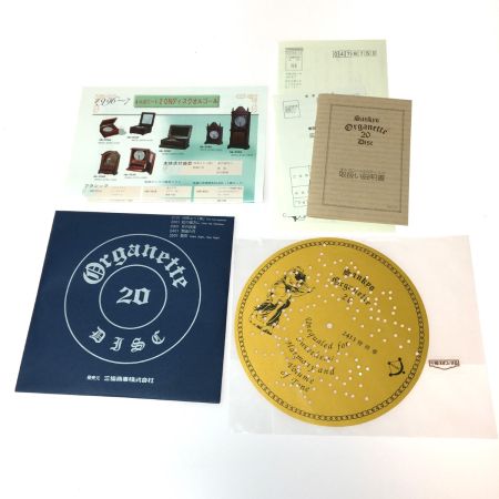   三協商事 ディスクオルゴール　オルガニート N20ディスクオルゴール 