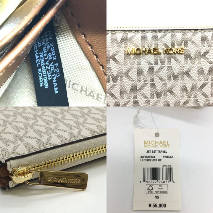 MICHAEL KORS マイケルコース JET SET TRAVEL ウォレット ラージ - MK 