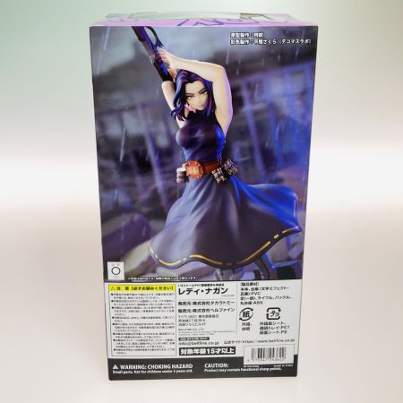  タカラトミー 僕のヒーローアカデミア レディ・ナガン 1/8スケール フィギュア 未開封