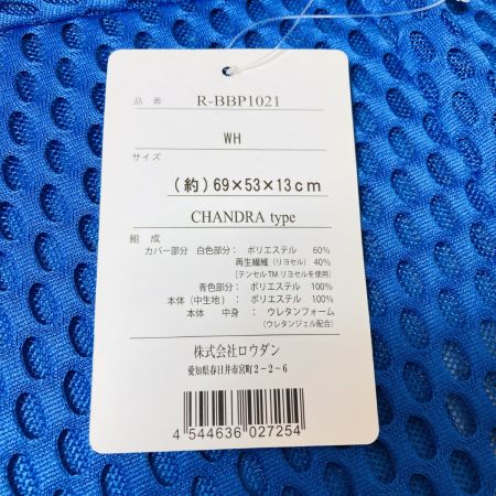  BlueBlood ブルーブラッド 背中から支えるマットレスピロー R-BBP1021