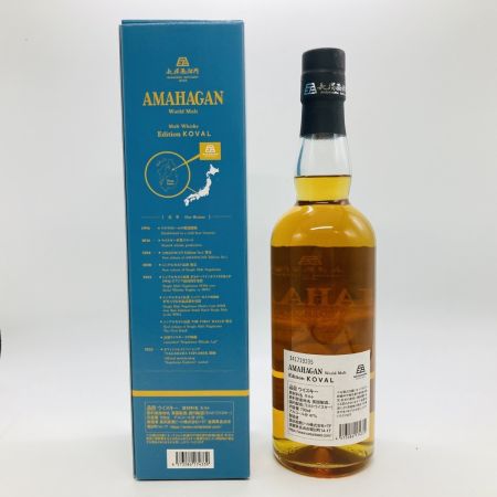 【北海道内限定発送】 AMAHAGAN ジャパニーズ ウイスキー ワールド モルト エディション コーヴァル 700ml 47% 箱付 未開栓