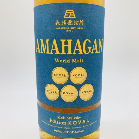 【北海道内限定発送】 AMAHAGAN ジャパニーズ ウイスキー ワールド モルト エディション コーヴァル 700ml 47% 箱付 未開栓