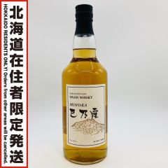 【北海道内限定発送】 巳乃霞 MINOKA GRAIN WHISKY グレーン ウイスキー 700ml 40% 箱無 Sランク 未開栓