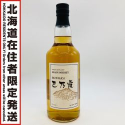 ◎◎【北海道内限定発送】 巳乃霞 MINOKA GRAIN WHISKY グレーン ウイスキー 700ml 40% 箱無 Sランク 未開栓