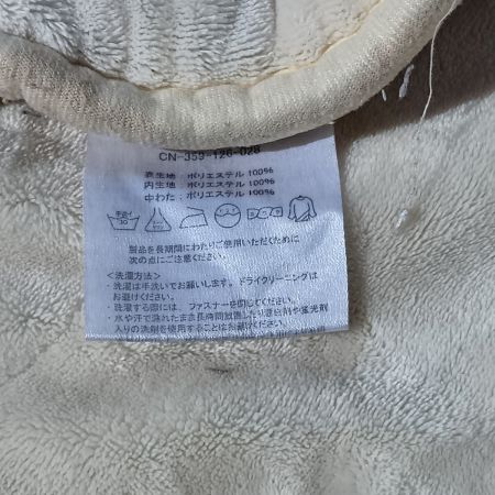  FELISSIMO リラックマ のんび～りだらだら寝袋セット CN359-126 キイロイトリの特製カバー付