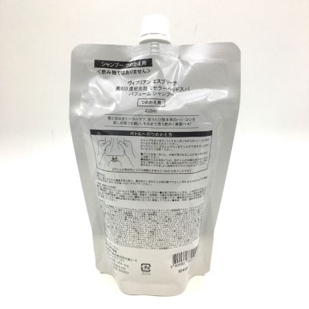   エスプリーナvi-BIOシャンプー&トリートメント レフィル+P付セット ＋詰め替えトリートメント付き