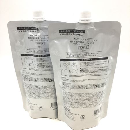   エスプリーナvi-BIOシャンプー&トリートメント レフィル+P付セット ＋詰め替えトリートメント付き