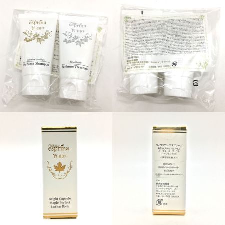   エスプリーナvi-BIOシャンプー&トリートメント レフィル+P付セット ＋詰め替えトリートメント付き