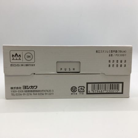 ヨシカワ  両口ステンレス雪平鍋18ｃｍ