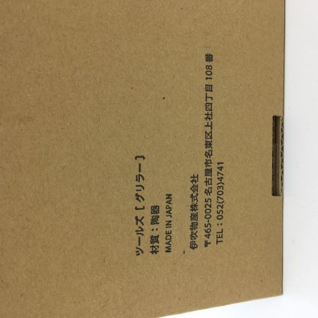    イブキクラフト TOOLS GRILLER   ツールズ  グリラー 