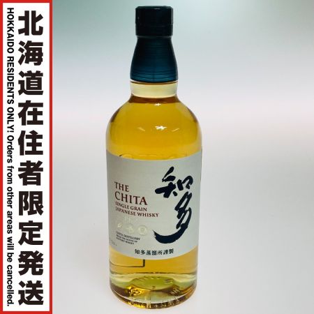 【北海道内限定発送】 SUNTORY サントリー 知多 THE CHITA ジャパニーズウイスキー 700ml 43度 未開栓
