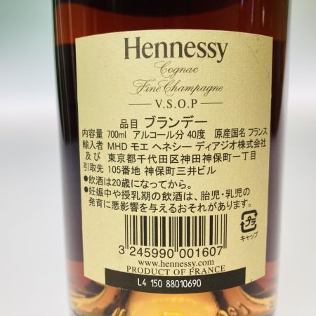  Hennessy ヘネシー V.S.O.P フィーヌ シャンパーニュ 700ml 40% ブランデー コニャック 183 未開栓