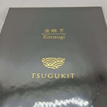  TSUGUKIT つぐつぐ 金継ぎセット つぐキット 初心者