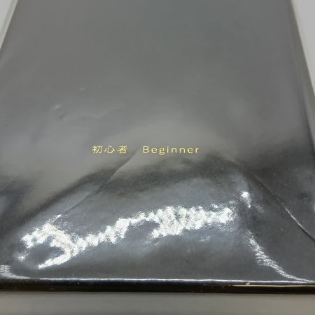  TSUGUKIT つぐつぐ 金継ぎセット つぐキット 初心者