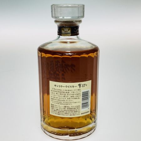【北海道内限定発送】 HIBIKI サントリーヒビキ ジャパニーズ ウイスキー 17年 700ml 43% 未開栓