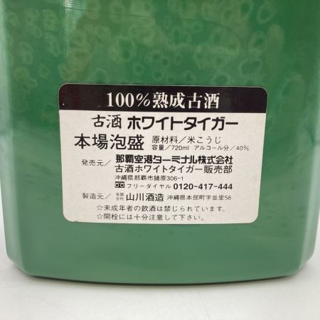 【北海道内限定発送】  ホワイトタイガー 本場泡盛 100％熟成古酒 720ml 40% 未開栓