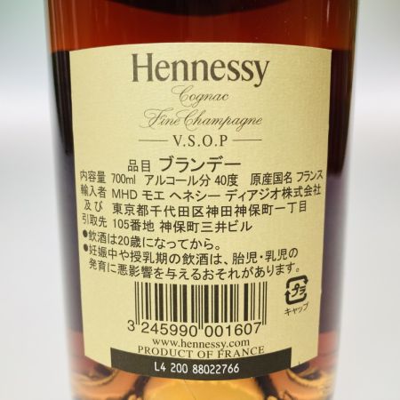  Hennessy ヘネシー V.S.O.P フィーヌ シャンパーニュ 700ml 40% ブランデー コニャック 902 未開栓
