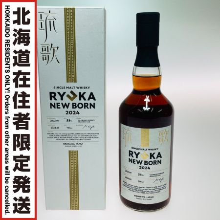 【北海道内限定発送】  琉歌 NEW BORN 2024 ジャパニーズ ウイスキー 700ml 58% 箱付 203 未開栓