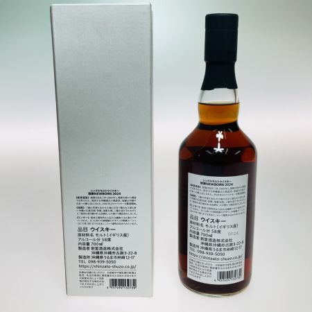 【北海道内限定発送】  琉歌 NEW BORN 2024 ジャパニーズ ウイスキー 700ml 58% 箱付 203 未開栓