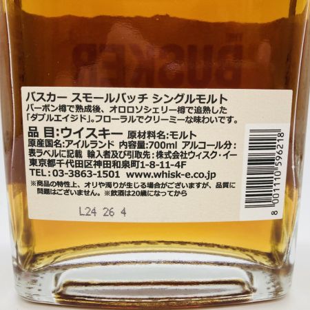  BUSKER スモールバッチ シングルモルト ウイスキー 700ml 46.3% 未開栓