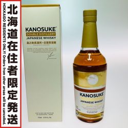 ◎◎【北海道内限定発送】  KANOSUKE 嘉之助 DOUBLE DISTILERY ジャパニーズウイスキー 700ml 53％ 箱付 807 Sランク 未開栓