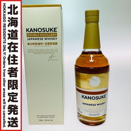 【北海道内限定発送】  KANOSUKE 嘉之助 DOUBLE DISTILERY ジャパニーズウイスキー 700ml 53％ 箱付 807 未開栓