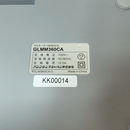   アコ・ブランズ・ジャパン ラミネーター M360CA GBC GLMM360CA