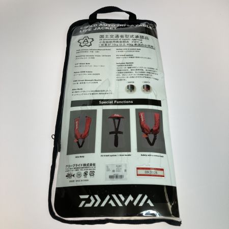  DAIWA ダイワ 小児用サイズ チャイルドライフジャケット 膨張式ライフジャケット（水感知機能付） DF-2822