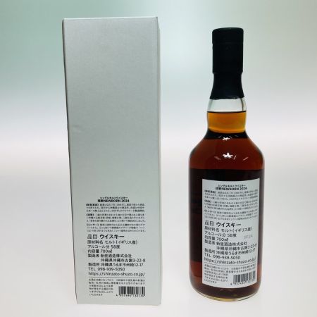 【北海道内限定発送】  琉歌 NEW BORN 2024 ジャパニーズ ウイスキー 700ml 58% 箱付 440 未開栓