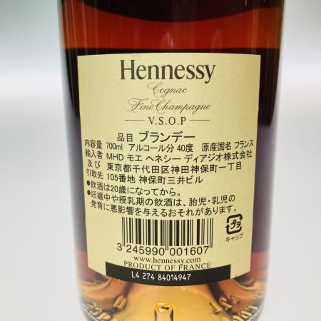  Hennessy ヘネシー V.S.O.P フィーヌ シャンパーニュ 700ml 40% ブランデー コニャック 693 未開栓