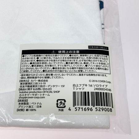  hololive ホロライブ 白上フブキ 1stソロライブ FBKINGDOM ANTHEM Ｔシャツ フリーサイズ ライブグッズ