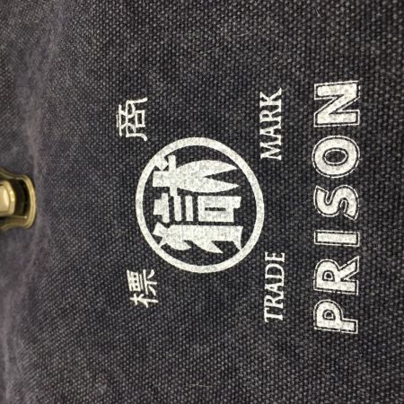  マル獄 函館刑務所　リュック 　PRISON ネイビー 使用感有