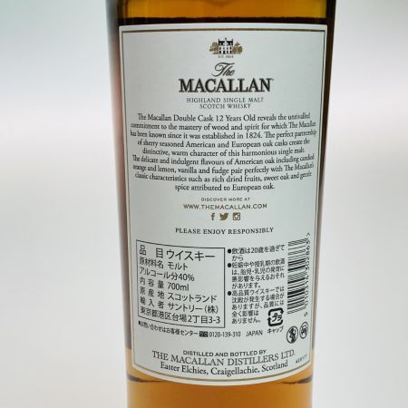 The MACALLAN マッカラン DOUBLE CASK ダブルカスク 12YEARS ウイスキー スコッチ 700ml 40％ 箱付 未開栓