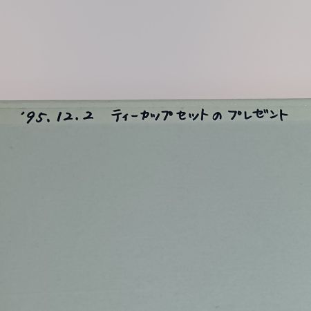  ROYAL COPENHAGEN ロイヤル・コペンハーゲン ブルーフルーテッド ハーフレース ティーカップ&ソーサー 220ml 2客セット